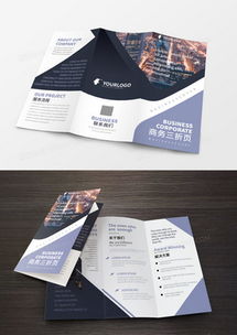 專業(yè)招商廣告設(shè)計模板大全，助力品牌高效拓展市場——熊貓辦公優(yōu)質(zhì)代理資源推薦